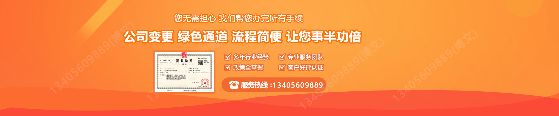 喀喇沁左翼公司变更